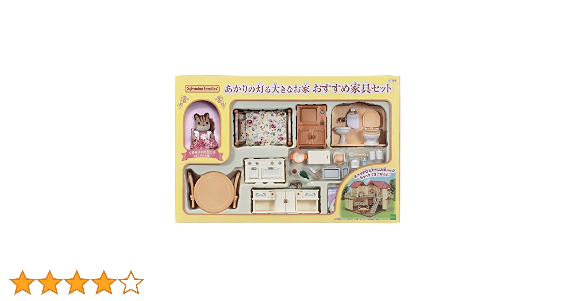 Amazon.co.jp: シルバニアファミリー 人形・家具セット 【あかり